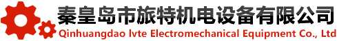 本公司主要經營業務包括：各種集裝機械密封,非集裝機械密封,攪拌器機械密封,脫硫漿液泵機械密封等產品的技術研發與銷售。